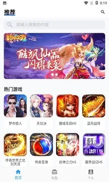 ����2025�ٷ����°汾v1.0.3 ��׿���ͼ