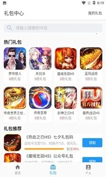 ����2025�ٷ����°汾v1.0.3 ��׿���ͼ