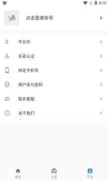 ����2025�ٷ����°汾v1.0.3 ��׿���ͼ
