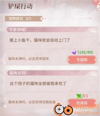 我本千金安卓版手机版 我本千金安卓版手机版