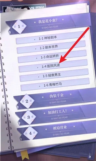 我本千金安卓版手机版 我本千金安卓版手机版