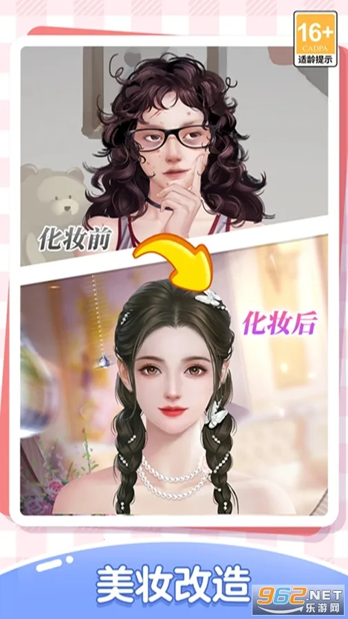 �ұ�ǧ��׿���ֻ���v4.0.3 ��׿���ͼ