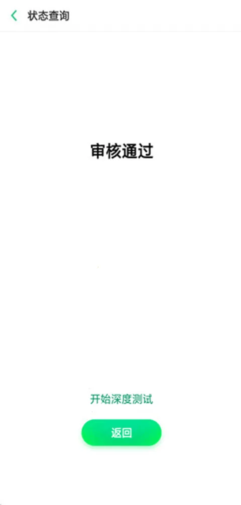 oppo���2025���°汾v1.1.0 �ֻ����ͼ