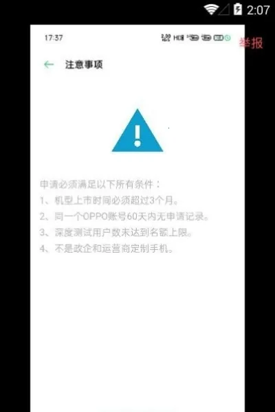 oppo���2025���°汾