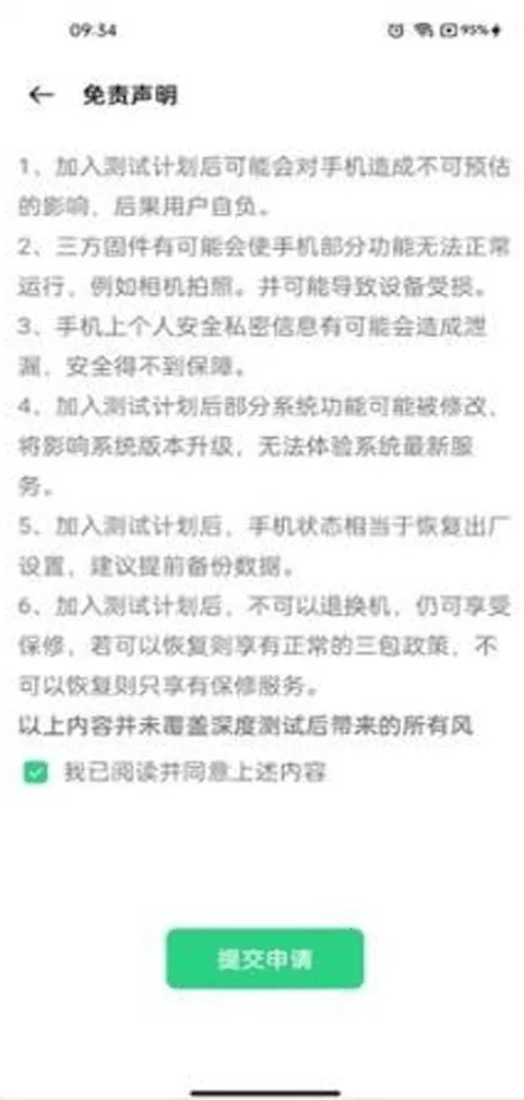 oppo���2025���°汾