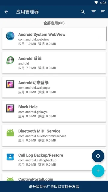 Root������(�ֻ�ϵͳ���Թ���)v2.4.9 ��׿���ͼ
