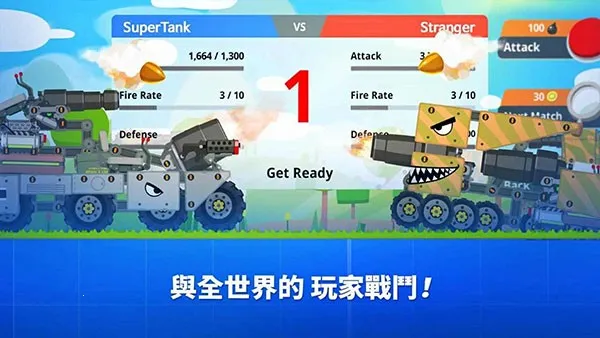 ����ս������ս(̹�������Ϸ)v5.11.8 ��Ѱ��ͼ