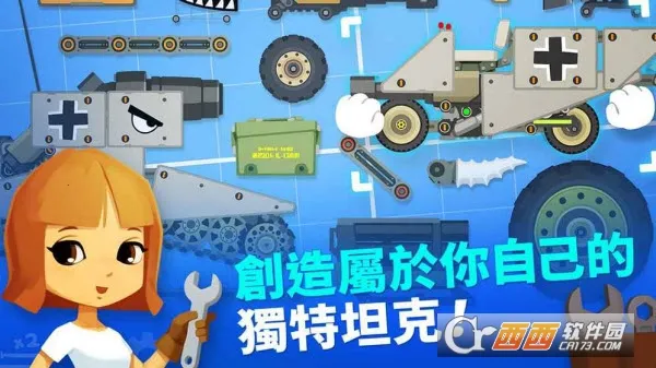 ����ս������ս(̹�������Ϸ)v5.11.8 ��Ѱ��ͼ