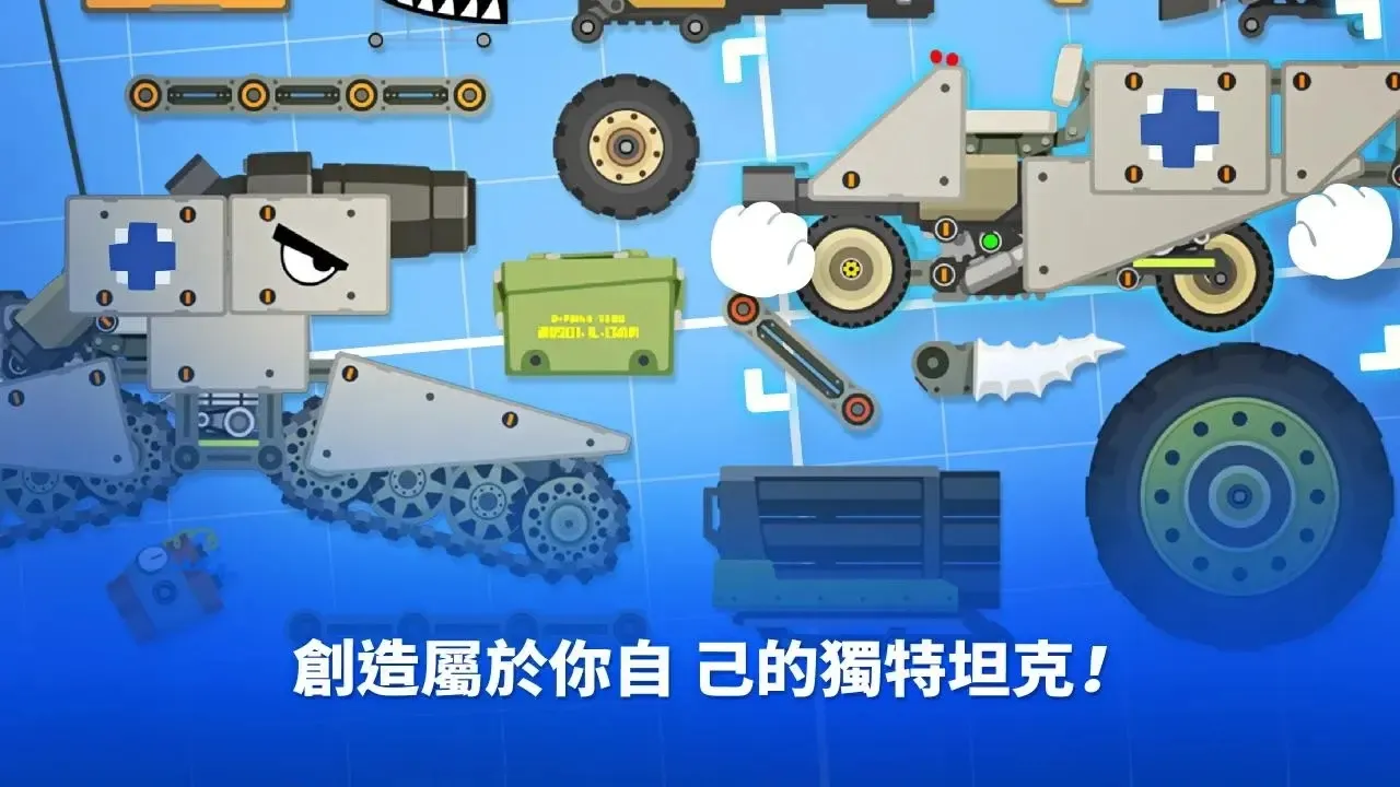 ����ս������ս(̹�������Ϸ)v5.11.8 ��Ѱ��ͼ