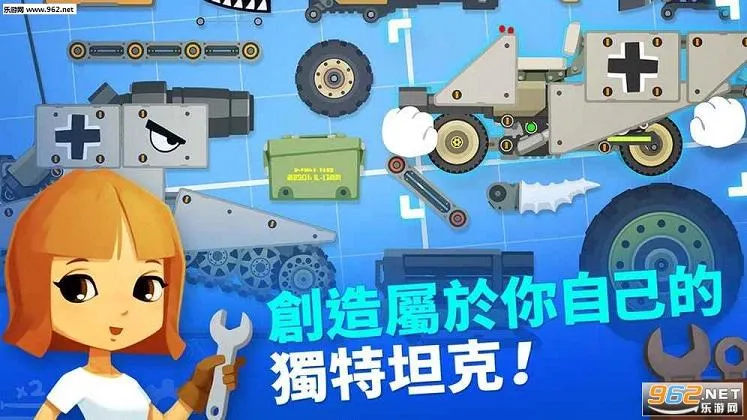 ����ս������ս(̹�������Ϸ)v5.11.8 ��Ѱ��ͼ