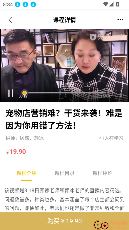 ��Ŵ�ѧ(����֪ʶѧϰƽ̨)