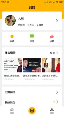 ��Ŵ�ѧ(����֪ʶѧϰƽ̨)v1.6.5 ��Ѱ��ͼ