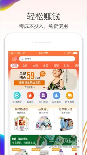 �Ա�����2025�ٷ����°汾