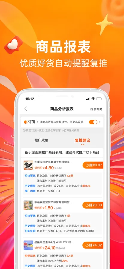 �Ա�����2025�ٷ����°汾v9.15.0 �ֻ����ͼ