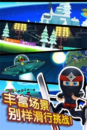��ѩ��ð��2(��ѩ�ܿ���Ϸ)v1.7.1 �ٷ������ͼ
