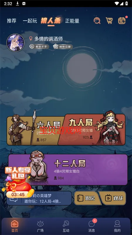 Ѽ��2025�ٷ����°汾v1.3.30 �ٷ������ͼ