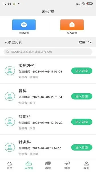 �Ѵ��ҽ���˰�׿���ֻ���v3.9.0 �ٷ������ͼ