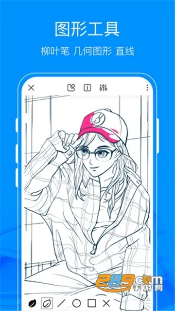 ��è�滭��׿���ֻ���v2.8.9 ��׿���ͼ