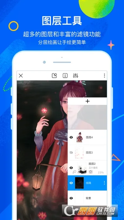 ��è�滭��׿���ֻ���v2.8.9 ��׿���ͼ