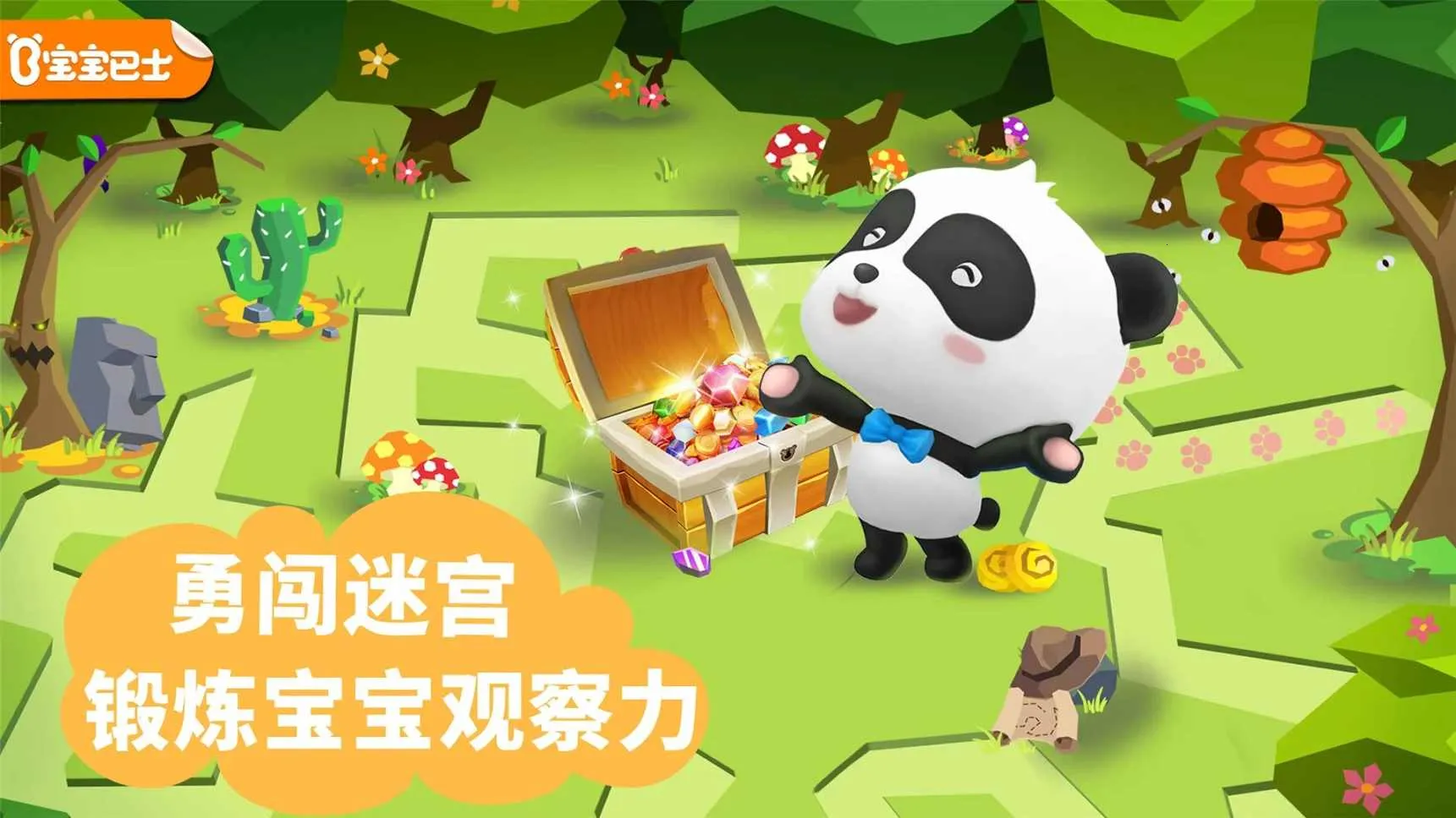 ������ʿ�Թ�С��2025���ذ�װv9.86.00.00 �ٷ������ͼ