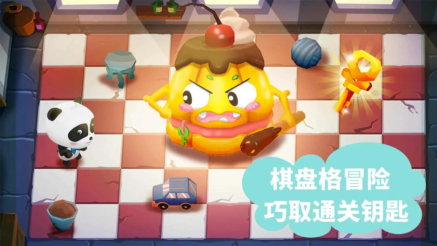 ������ʿ�Թ�С��2025���ذ�װv9.86.00.00 �ٷ������ͼ