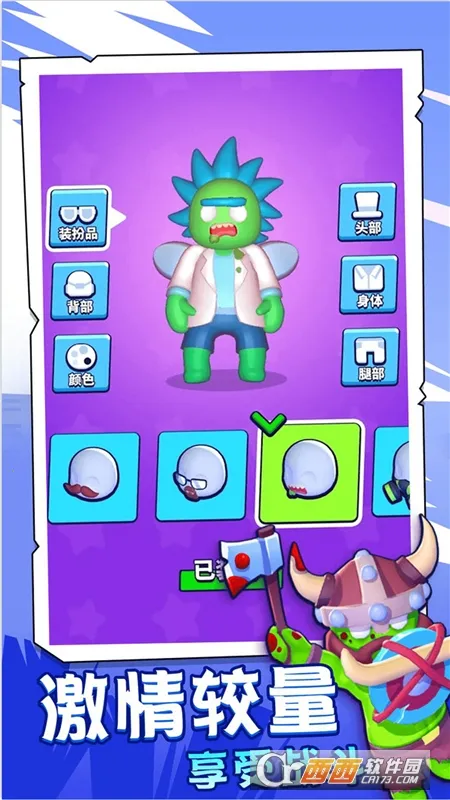 �������ɶ�2025���°汾v1.0.2 �ֻ����ͼ