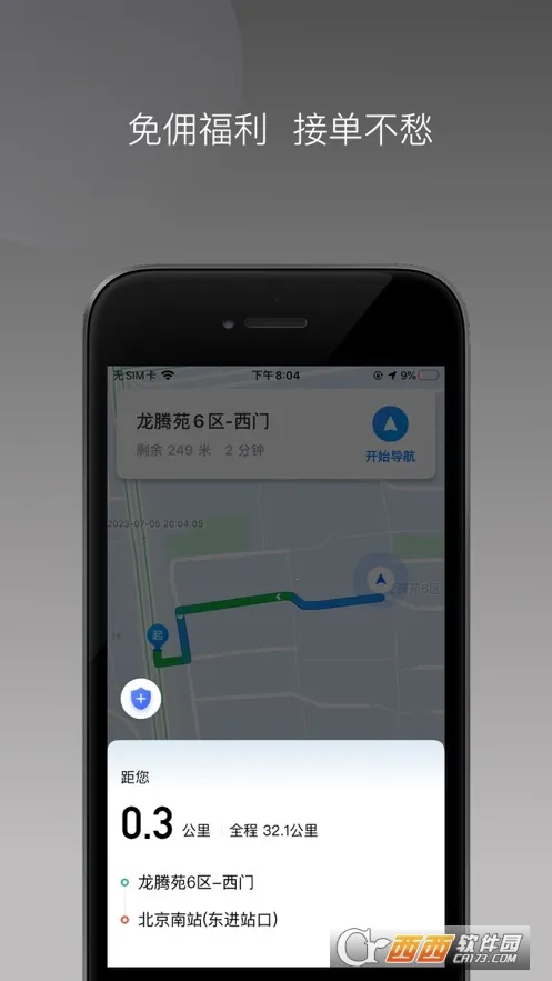 ��ળ��������ֻ���