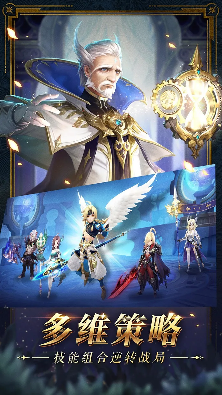 ����¼(ħ�ûغ�����)v1.3.4700 �ٷ������ͼ