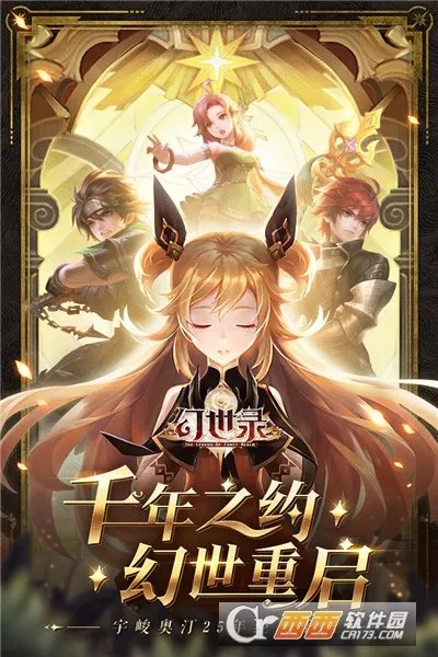 ����¼(ħ�ûغ�����)v1.3.4700 �ٷ������ͼ