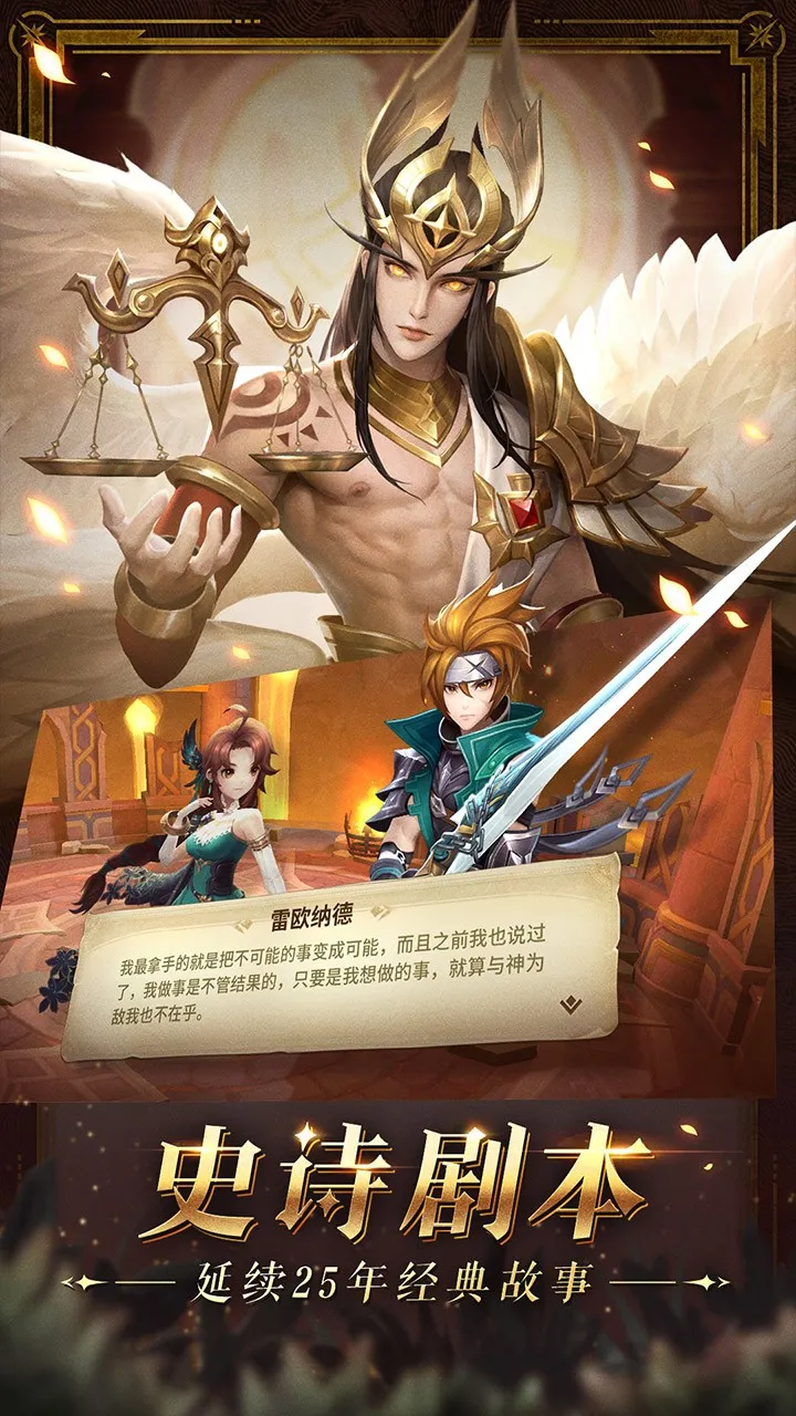 ����¼(ħ�ûغ�����)v1.3.4700 �ٷ������ͼ
