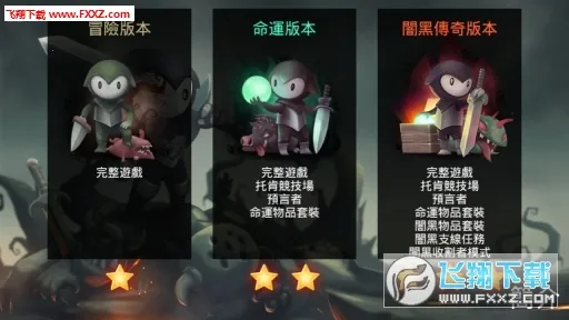 Reaper(�ո��߶�����Ϸ)v1.4.13 �ٷ������ͼ