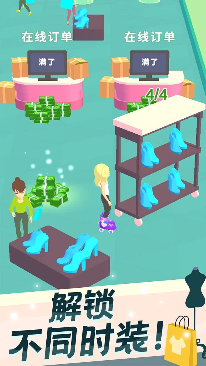 �ҵ�ʱװ��(��װ�꾭Ӫ��Ϸ)v1.3.0 ��Ѱ��ͼ