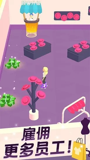 �ҵ�ʱװ��(��װ�꾭Ӫ��Ϸ)v1.3.0 ��Ѱ��ͼ