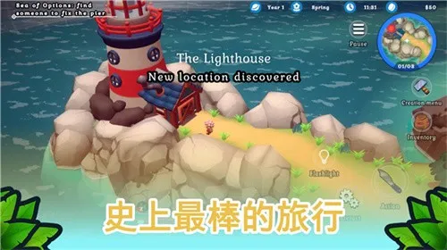 ����֮��(������Ӫ��Ϸ)v3.0.5.0 ��Ѱ��ͼ