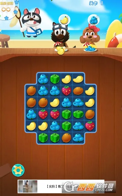 �ȳ�ˮ����(����������Ϸ)v1.0.1 ��׿���ͼ