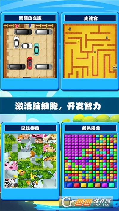�����Խת��(�����Խת����Ϸ)v1.0.3 �ٷ������ͼ