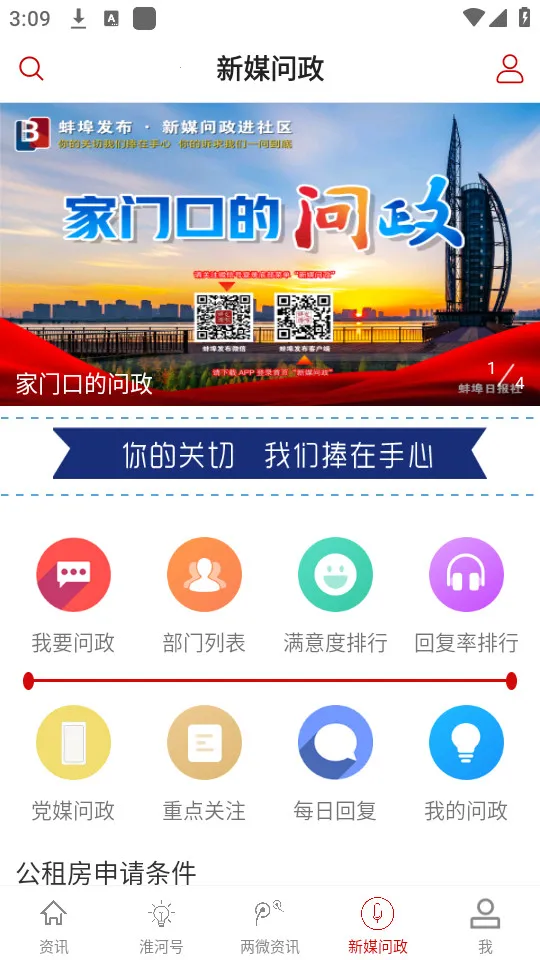 ��������(�����������)v3.0.0 �ֻ����ͼ