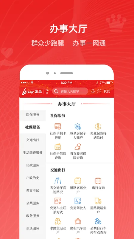 ��e���(��ޱ������)v5.0.5 �ٷ������ͼ