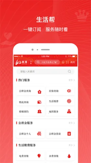 ��e���(��ޱ������)v5.0.5 �ٷ������ͼ