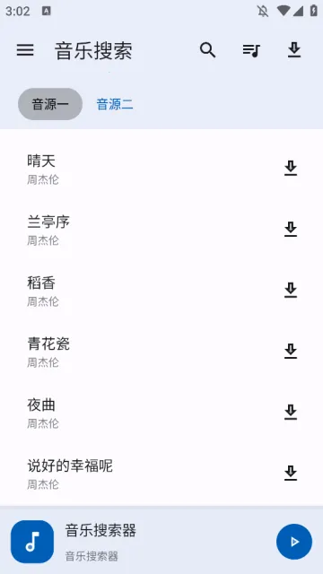 ��������(��������ƽ̨)v2.2.0 �ٷ������ͼ
