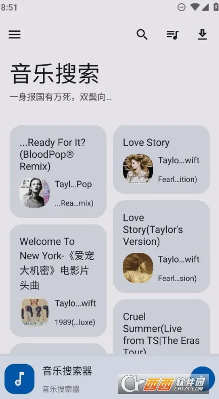 ��������(��������ƽ̨)v2.2.0 �ٷ������ͼ
