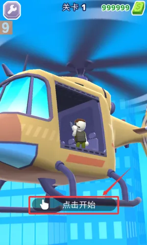 ֱ��������(���������Ϸ)