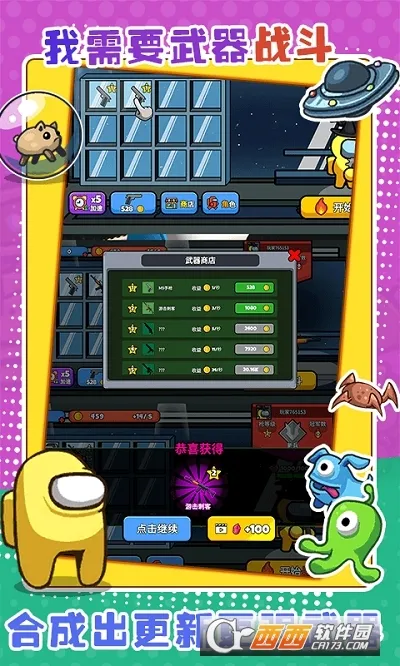 ̫�մ��Ҷ�(̫�ն�����Ϸ)v1.0.7 �ٷ������ͼ