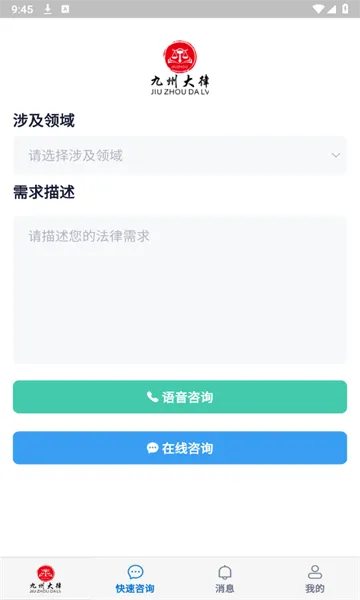 ���ݴ���(��������������)v1.0.4 ��׿���ͼ