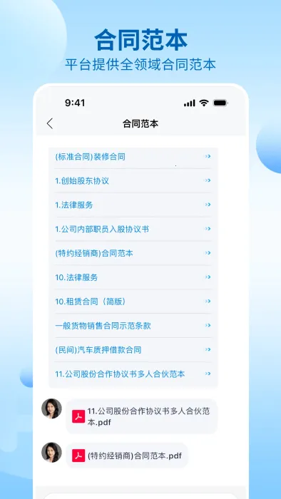 ���ݴ���(��������������)v1.0.4 ��׿���ͼ