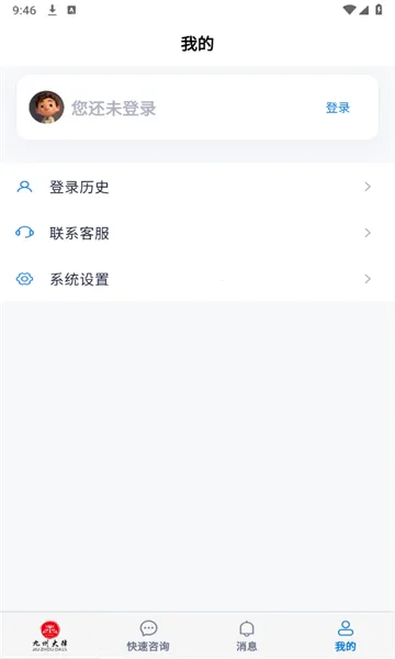 ���ݴ���(��������������)v1.0.4 ��׿���ͼ