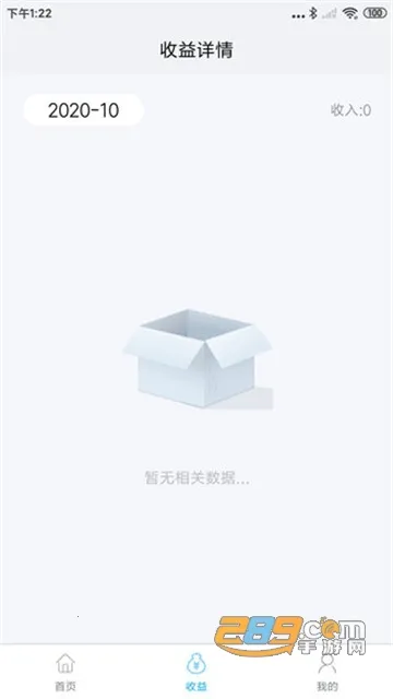 ���ҵ��(��ҵ����Эͬ����)v1.2.6 �ֻ����ͼ