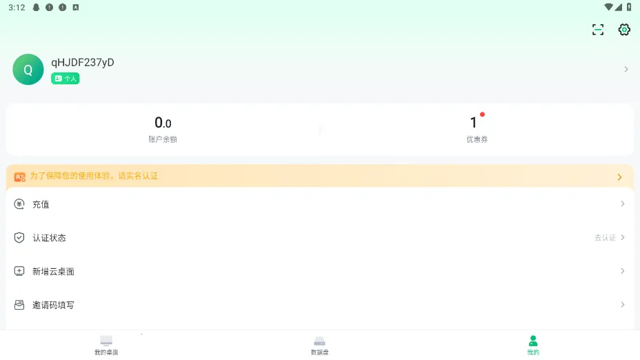 �ཷ��(�Ƶ��Է���ƽ̨)v1.7.9 �ֻ����ͼ