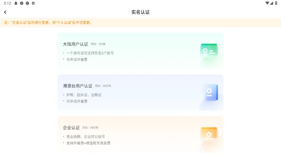 �ཷ��(�Ƶ��Է���ƽ̨)v1.7.9 �ֻ����ͼ