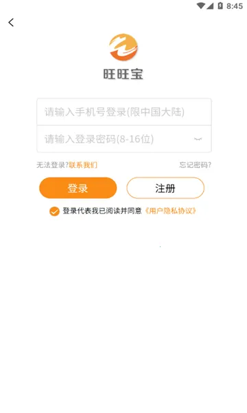 ������(������������)v2.4.4 ��׿���ͼ